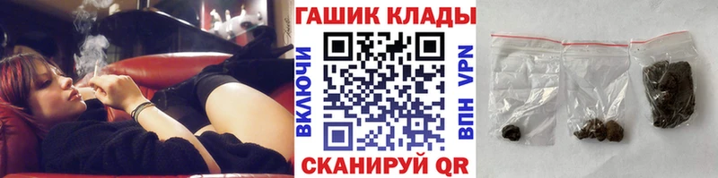 Где купить наркотики Лесозаводск Канабис  А ПВП  ГАШ  кракен ONION  Меф 