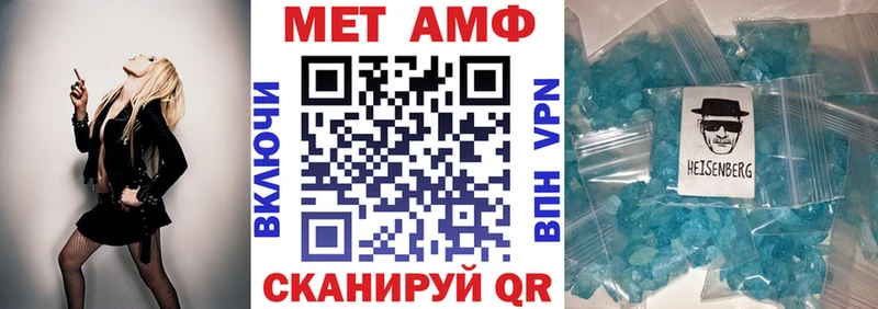 Amphetamine 98%  Лесозаводск 
