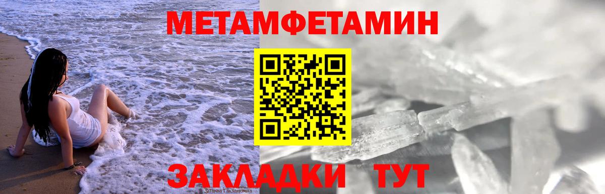 Лесозаводск  Амфетамин Розовый  Amphetamine  Вход с VPN 