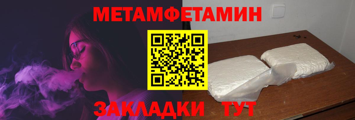 Амфетамин VHQ Лесозаводск
