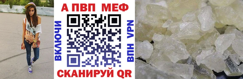 Alfa_PVP СК  Лесозаводск 