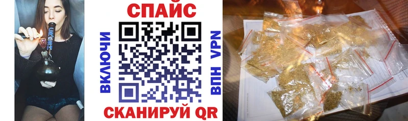Бутират BDO  Лесозаводск 