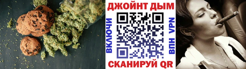 дарнет шоп  Лесозаводск  Cannafood конопля 