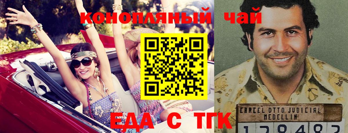 Canna-Cookies конопля  Вход с VPN  Лесозаводск 