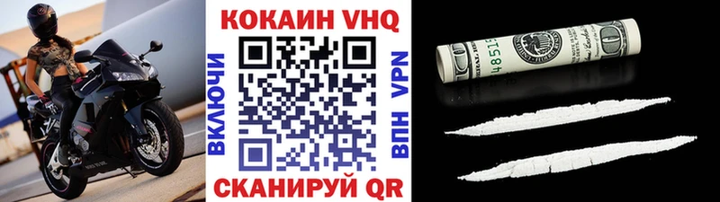 COCAIN 97%  где можно купить   Лесозаводск 
