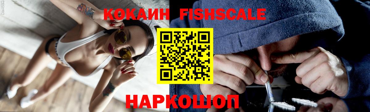 КОКАИН VHQ  КОКАИН Боливия  Лесозаводск  Вход с VPN 