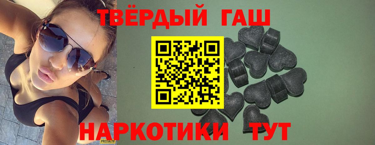 ГАШ Cannabis Лесозаводск