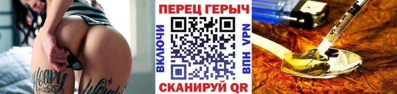 Героин герыч  kraken рабочий сайт  Лесозаводск 