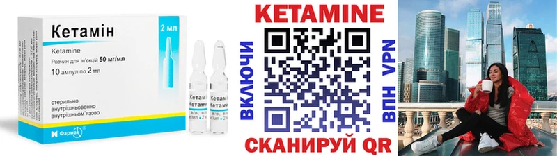 ссылка на мегу как зайти  где можно купить   Лесозаводск  Кетамин ketamine 