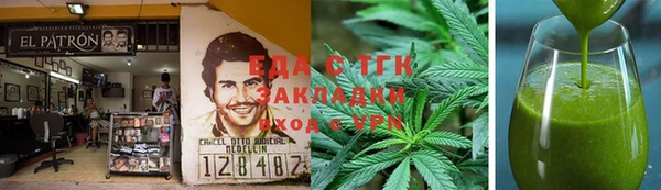гашиш Магас