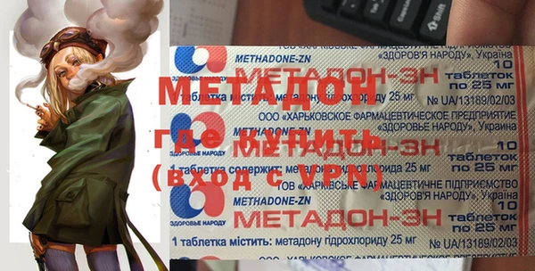 гашиш Магас