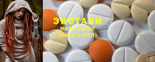 гашиш Магас