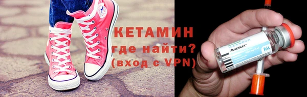 бутик Снежногорск