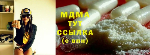 каннабис Мегион