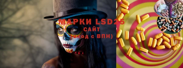 гашиш Магас