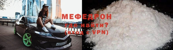 mdpv Майский
