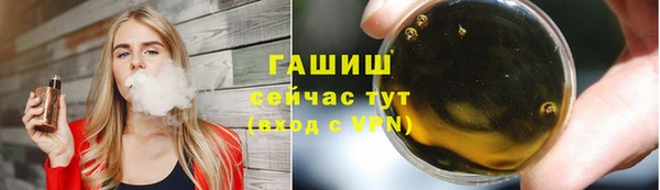 тгк Магадан