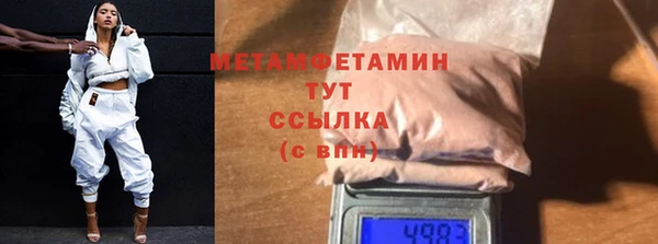 тгк Магадан