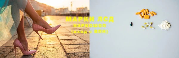 мефедрон Медвежьегорск