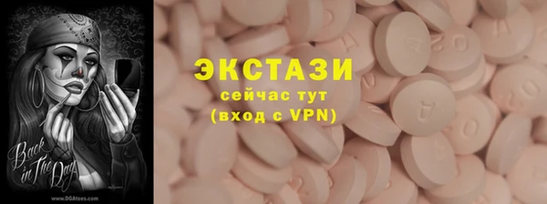 гидра Медногорск