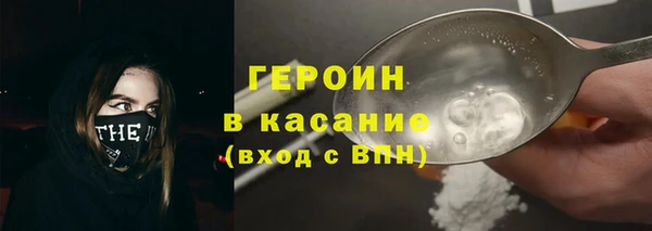 соль ск Лагань