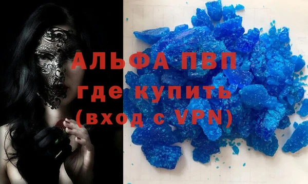 каннабис Мегион