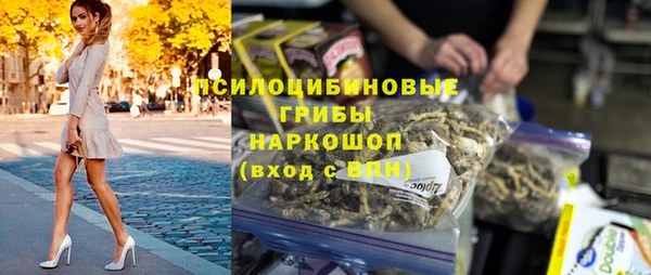 гашиш Магас