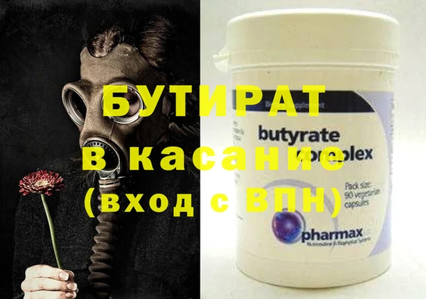 гашиш Магас