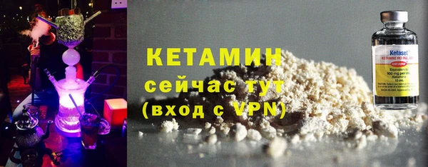 мефедрон Медвежьегорск