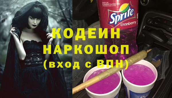 гашиш Магас