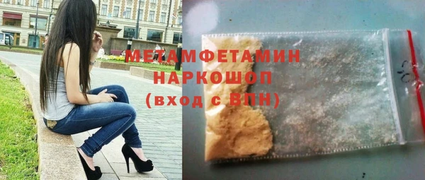 гашиш Магас