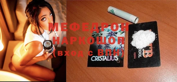 гидра Медногорск
