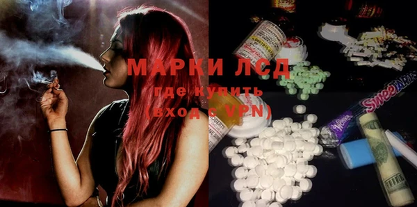 гашиш Магас