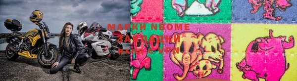 альфа пвп Слюдянка
