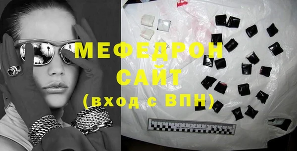 мефедрон Медвежьегорск