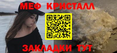 амф Волжск