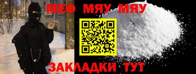 амф Волжск