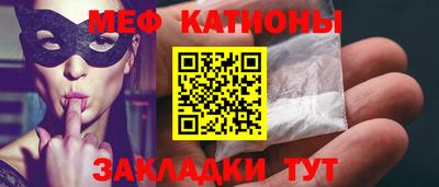мефедрон Волжский