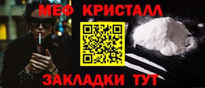 мефедрон Волжский
