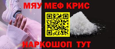 ALPHA-PVP Волгодонск