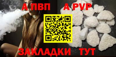 mdpv Новодвинск