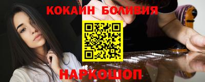 мефедрон Волжский