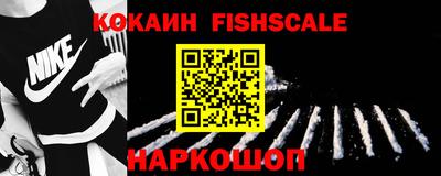 мефедрон Волжский