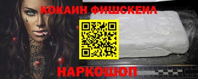ALPHA-PVP Волгодонск