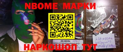 мефедрон Волжский