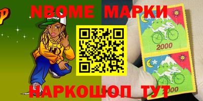 ALPHA-PVP Волгодонск