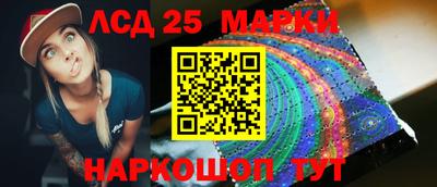 амф Волжск