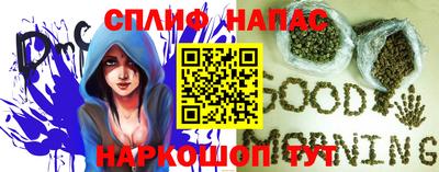 метамфетамин Новокубанск
