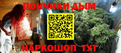 ALPHA-PVP Волгодонск