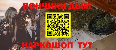 амф Волжск